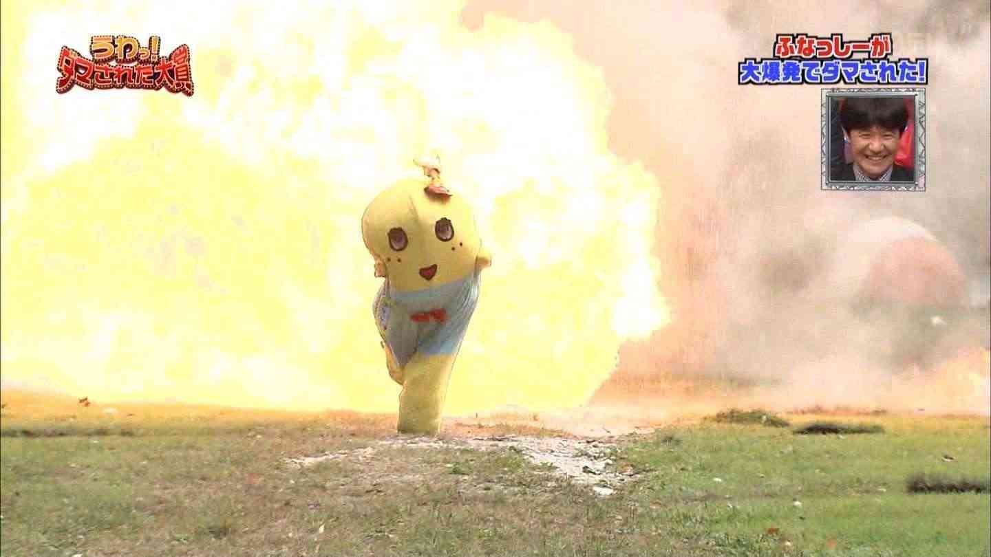 ふなっしー語で嬉しかったことを叫ぶトピなっしー♪