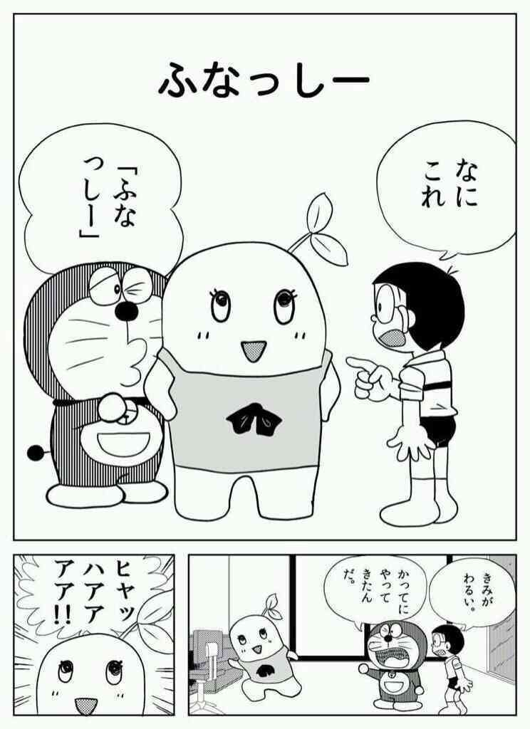 ふなっしー語で嬉しかったことを叫ぶトピなっしー♪
