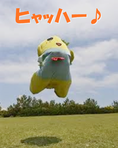 ふなっしー語で嬉しかったことを叫ぶトピなっしー♪