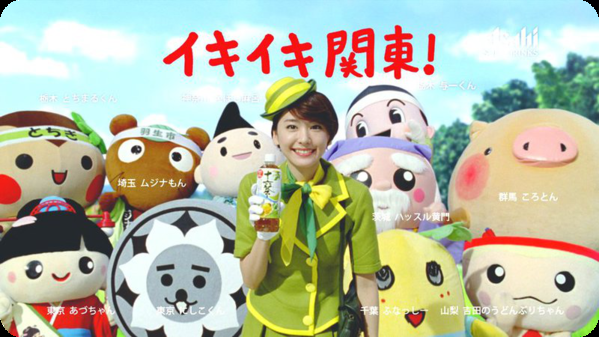 ふなっしー語で嬉しかったことを叫ぶトピなっしー♪