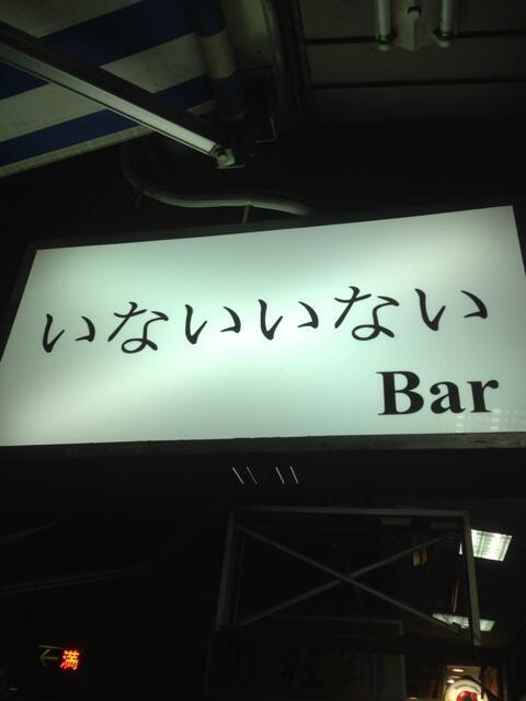 もしも店を経営するなら、店名は何にしますか？