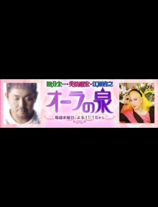 生で観てオーラを感じられなかった芸能人