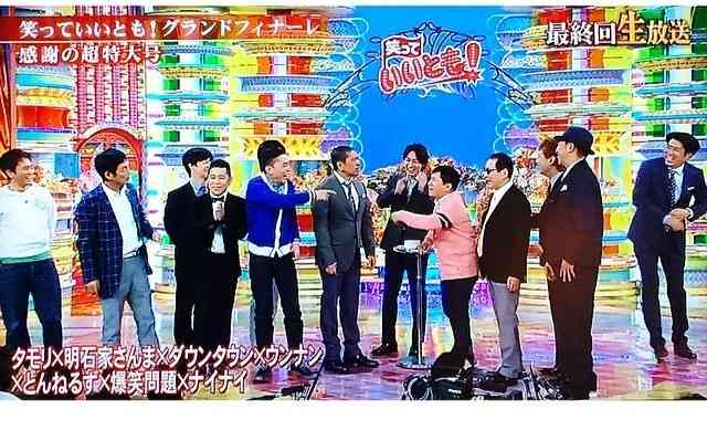 【実況＆感想】笑っていいとも！グランドフィナーレ感謝の超特大号