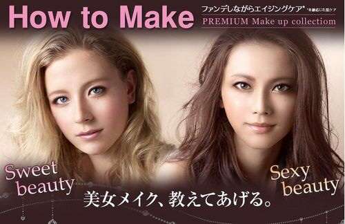 女装が可愛い芸能人
