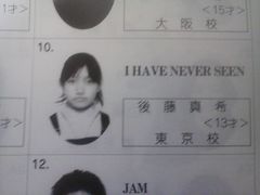 元モーニング娘。後藤真希がなかなか復帰しない理由は？