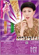 お笑いタレントが面白くなくなった理由