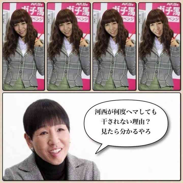 「女としての武器をすべて使う」元AKB48・河西智美、“勘違い”発言で炎上キャラが再燃!?