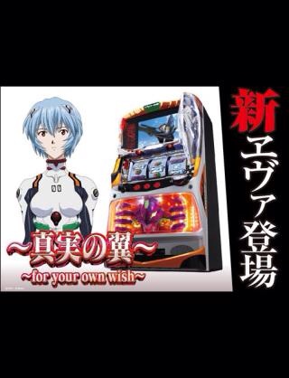 ギャンブルやっている方いますか？