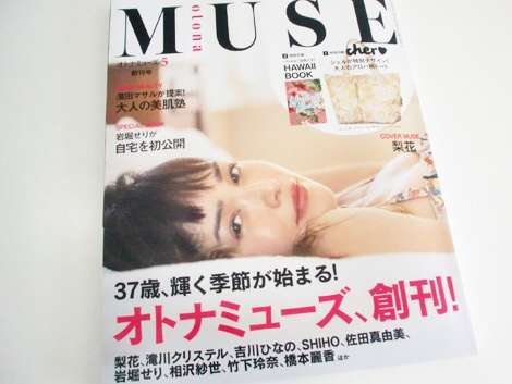 梨花、引退説が浮上 関係者から心配の声