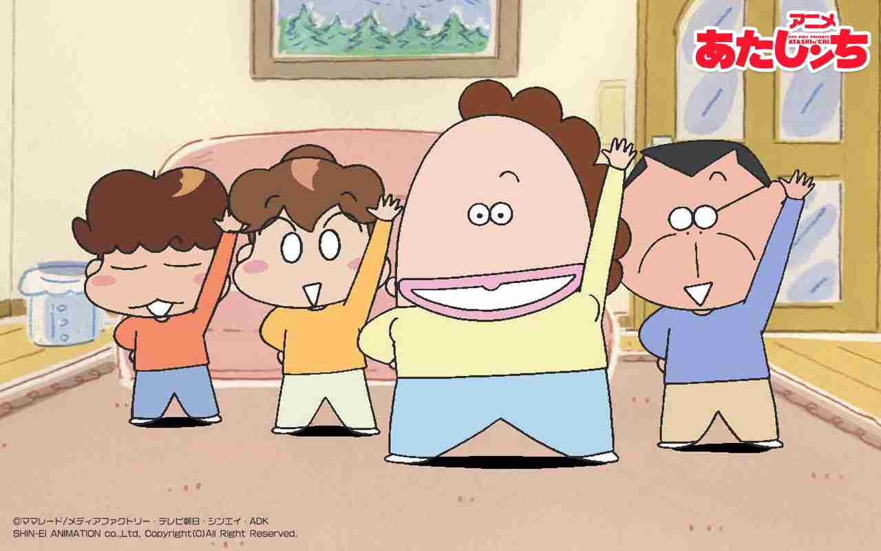 「あたしンち」好きな人、見てた人