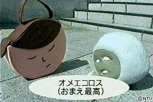 昔好きだったテレビ番組