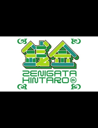 昔好きだったテレビ番組