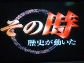 昔好きだったテレビ番組