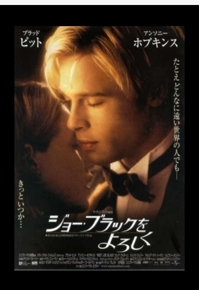 あなたの好きな俳優が主演しているお気に入りの映画