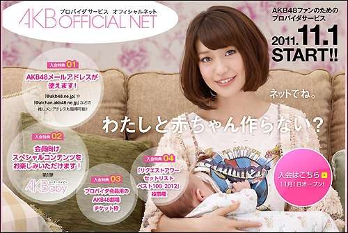 男性目線のCM(家族と過ごしている時)