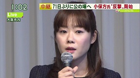 小保方晴子さん記者会見【実況トピ】