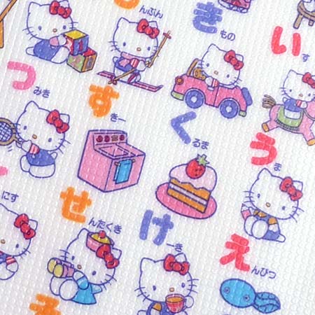 キティさんが子供たちに文字を教えるための努力すごすぎｗｗｗ