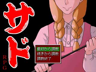 亭主関白な夫や、恋人への対応どうしてますか?