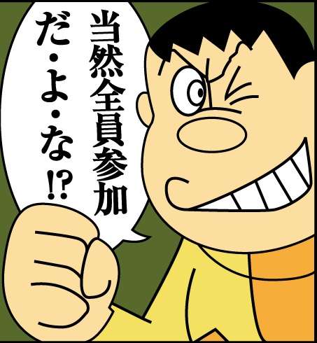 亭主関白な夫や、恋人への対応どうしてますか?