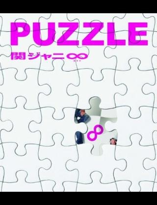 新グループデビュー即不祥事！関西ジャニーズ伝統“飲酒で鬼畜化”の系譜「死んだらええねん！」