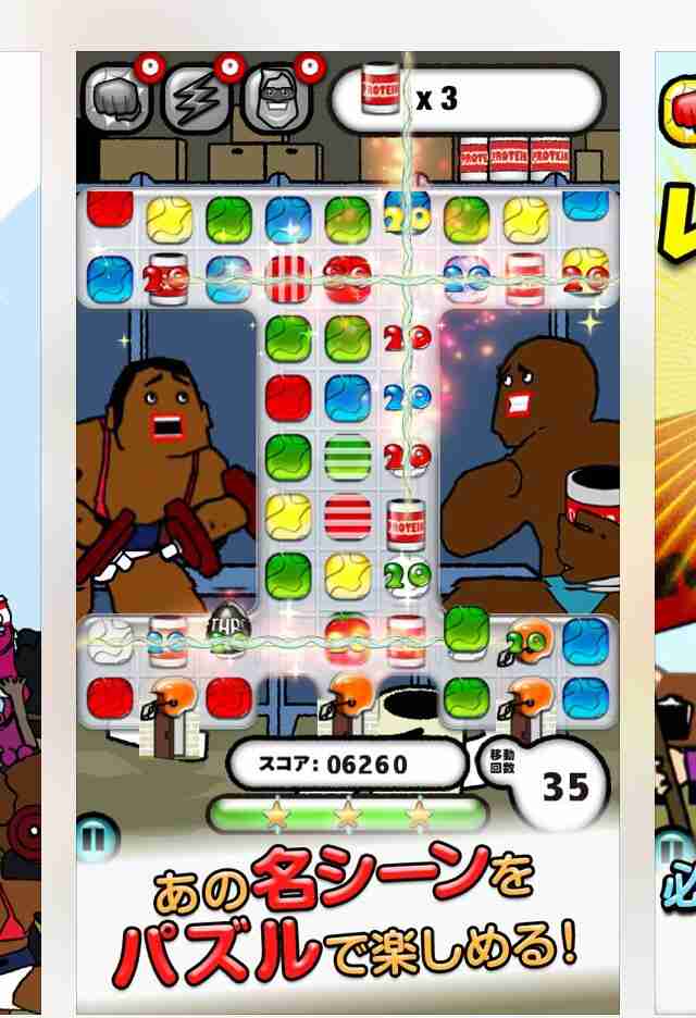 無課金で楽しめるゲームアプリを紹介しあいましょう