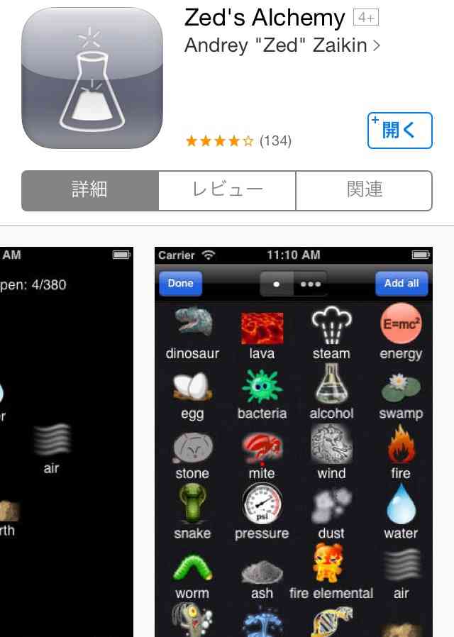 無課金で楽しめるゲームアプリを紹介しあいましょう
