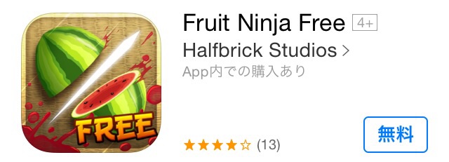 無課金で楽しめるゲームアプリを紹介しあいましょう