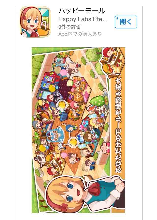 無課金で楽しめるゲームアプリを紹介しあいましょう