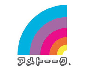 【実況】合体アメトーーーーク　ロンドンハーーツスペシャル