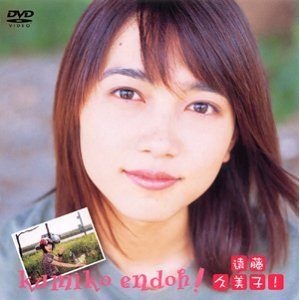 前より可愛い・綺麗になったと思う有名人