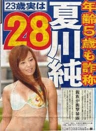 サバサバ女集まれ～