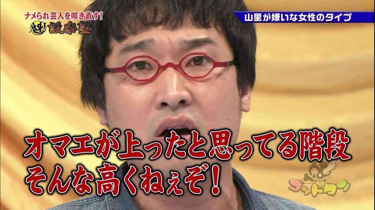 先輩を呼び捨て、ファンの声援を無視…Kis-My-Ft2藤ヶ谷太輔の評価が急落中！