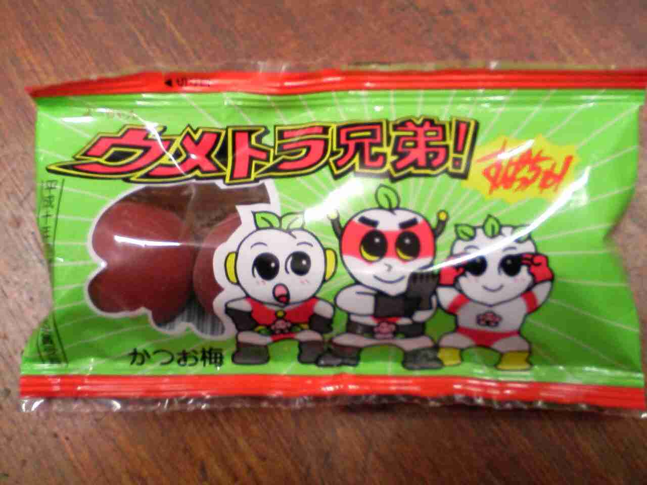昔とくらべて小さくなった食べ物