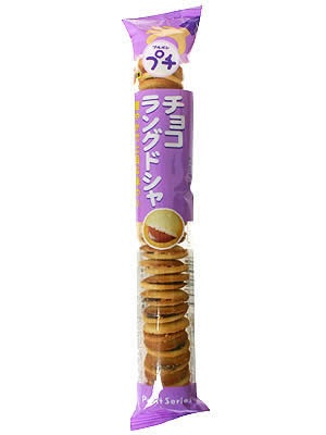 昔とくらべて小さくなった食べ物