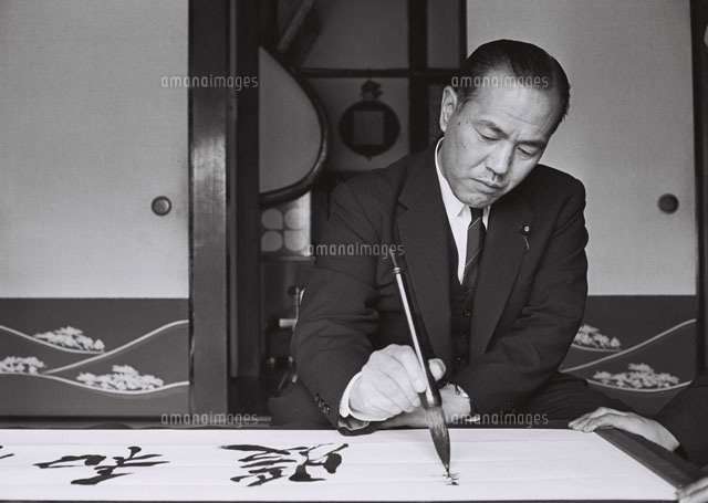 歴代の首相！