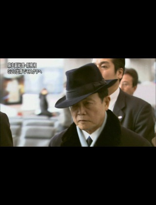 歴代の首相！