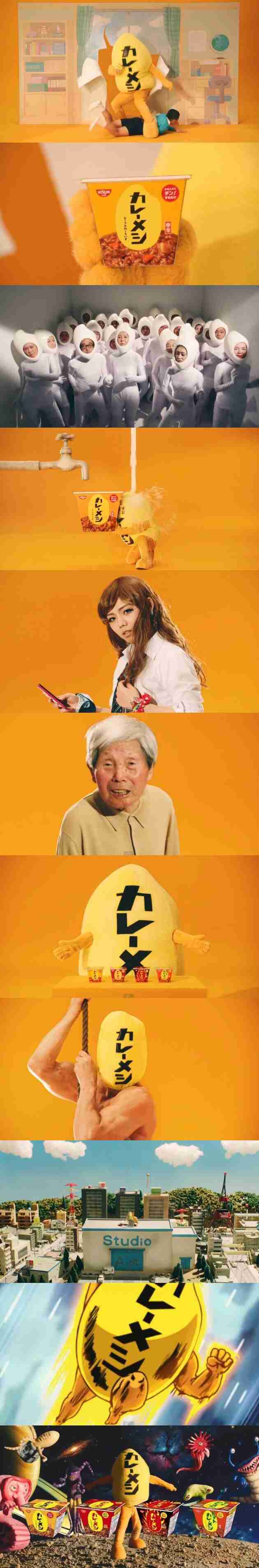 つい手を止めて見てしまうCM