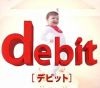 つい手を止めて見てしまうCM