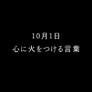 つい手を止めて見てしまうCM