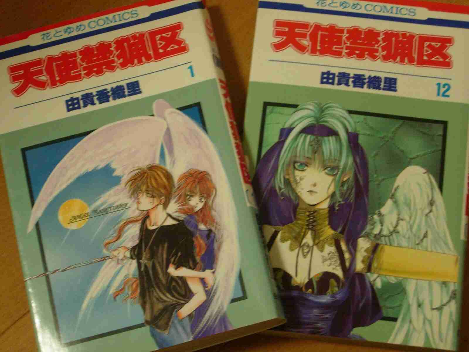 あなたの中で一番の漫画