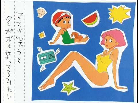 あなたの中で一番の漫画