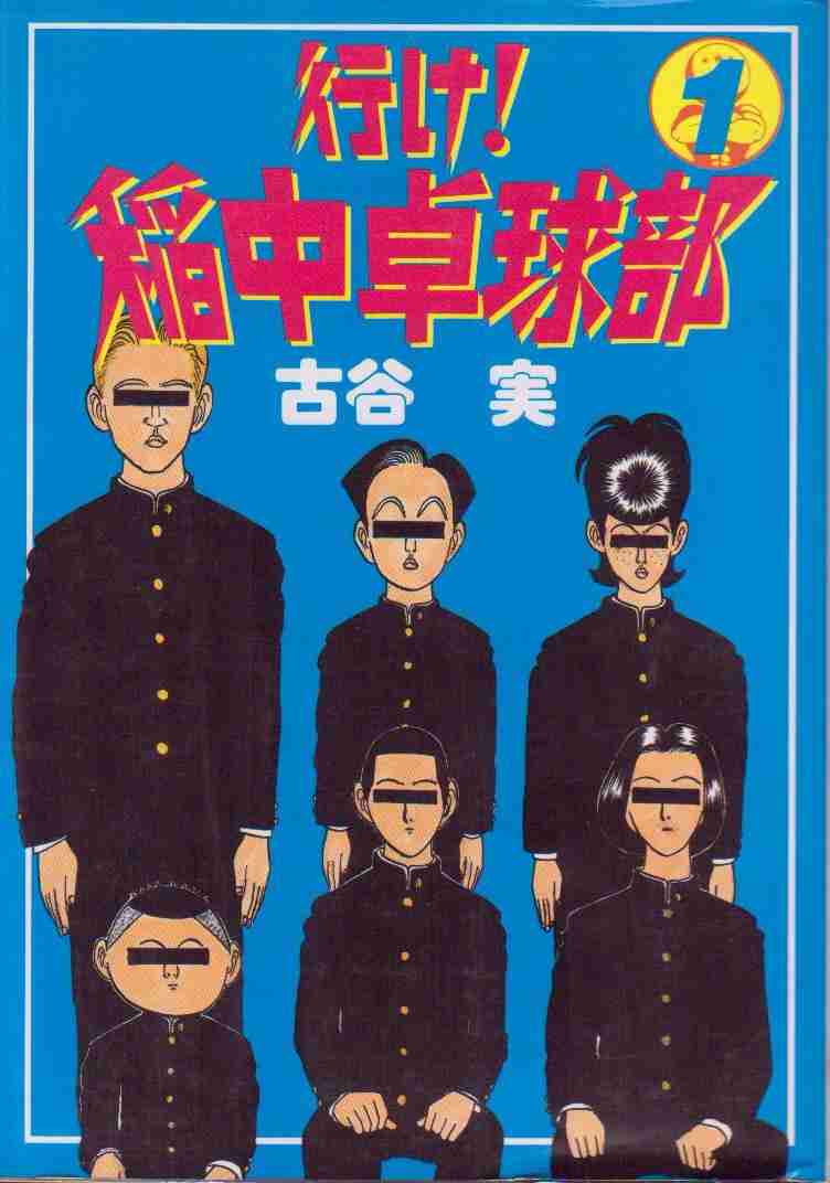 あなたの中で一番の漫画