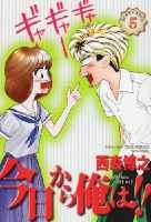 あなたの中で一番の漫画