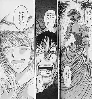 あなたの中で一番の漫画