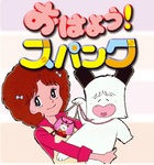 あなたの中で一番の漫画