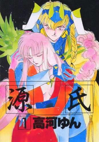 あなたの中で一番の漫画