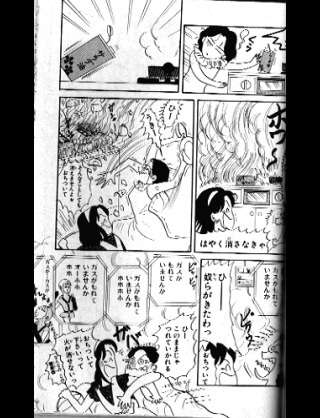 あなたの中で一番の漫画