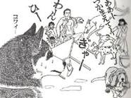 あなたの中で一番の漫画