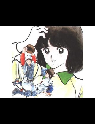 あなたの中で一番の漫画