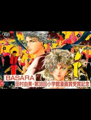 あなたの中で一番の漫画